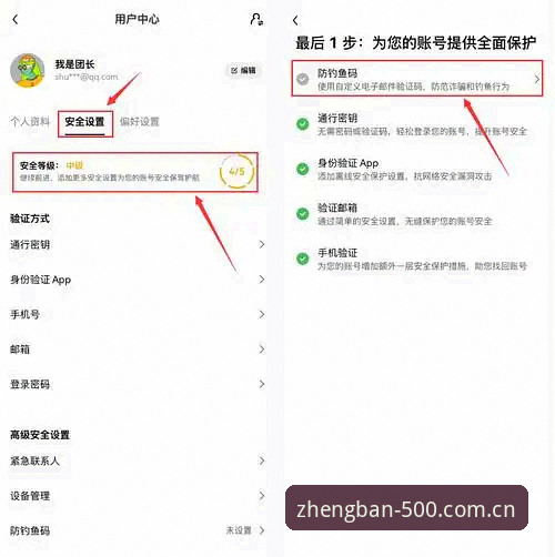 掌握彩票APP安装的5个关键步骤，新手也能3分钟搞定正版下载