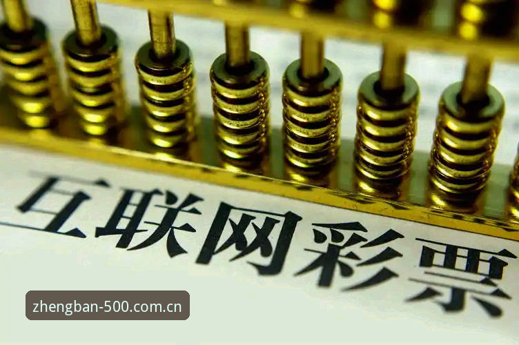 3个步骤教你玩转500彩票手机版：官方正版下载安装全攻略