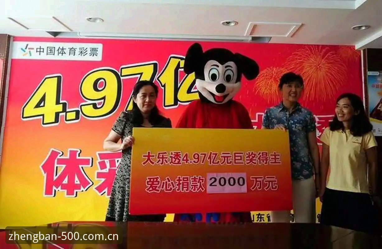 正版彩票APP下载vs虚假平台：如何选择安全可靠的500彩票官方入口？